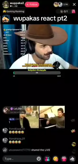 wupakas reactis meore nawilii.🤣..pt3?#wupaka2 #fyppppppppppppppppppppppp #foryo #foryou #fyp 