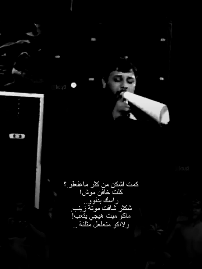 الصبَح رد بلا معاني ، #سيد_فاقد_الموسوي  #حمدان_الوائلي 