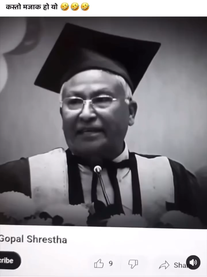 कोई माईकालाल जन्मेको छैन, केपी ओली ईज केपी ओली फुटबलको पेले जस्तो हो 🤣🤣