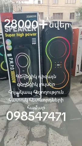 #reccccccccccccccccc #speakerbluetooth #boombbb #dinamominsk #bomb 
