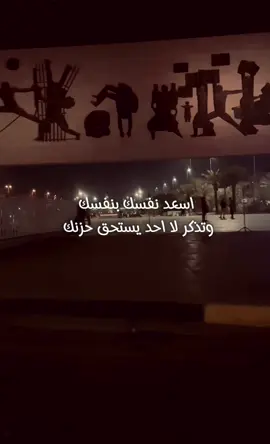 #سد_باب_القلب #حسين_الجسمى  #capcut #fyp #explore 
