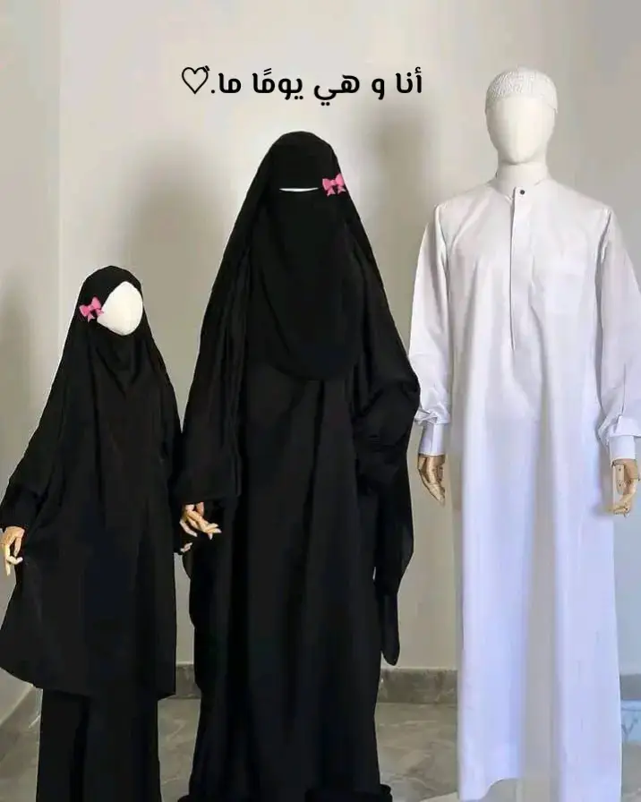 #قال قال اريدها منتقبه.. فأنا أخاف عليها من قطرات المطر فكيف لا أخاف عليها من نظرات البشر عن الرجوله أحدثكم .. أنا و هي يومًا ما.♡゙