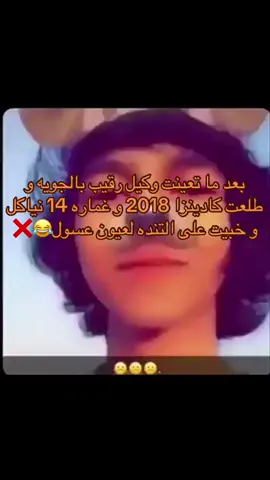 #كادينزا_2018 