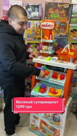 Розмір зібраного: 90*50 см У наборі: 33 предмета  #дитячііграшки#іграшкидлядітей#іграшкидлямалюків 