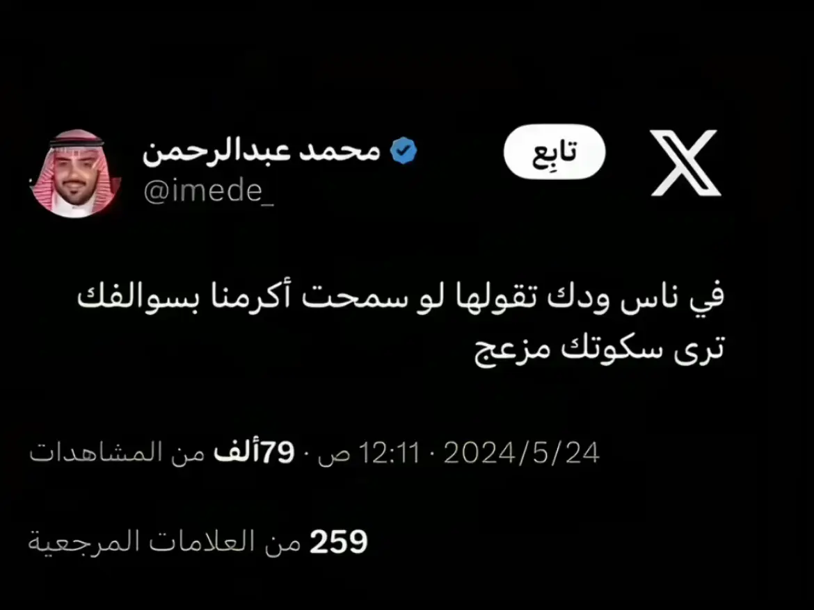 #اكسبلور #ترندات #لايكاتكم #العشير #قهوه 