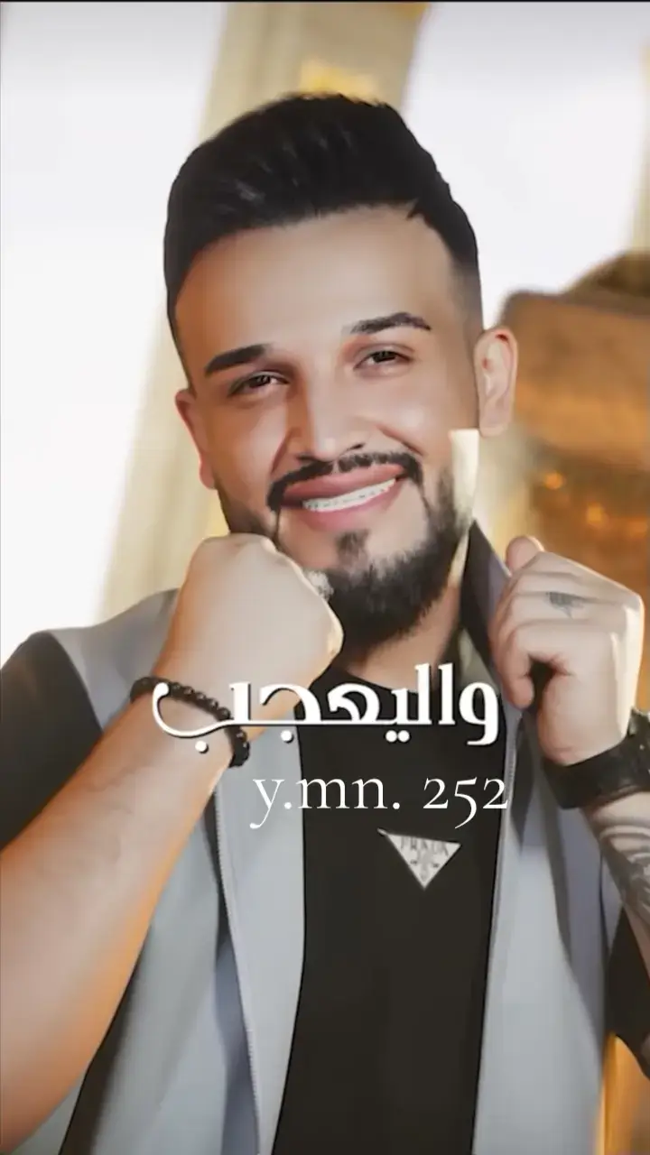 #مازن_عساف♥️💯🔥🔥🔥_والمايسترو_جانو #explore #pov #اكسبلور #❤️❤️❤️🦅 