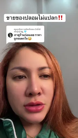 ตอบกลับ @อิงอิ๋งอิงอิ๋งอุ๋งอุ๋ง🦭🩵 #ครีมมี่ #ครีมมี่เอส #ครีมมี่แอล 