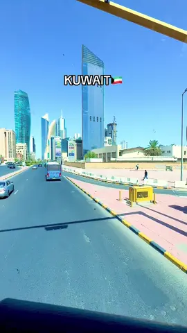KUWAIT🇰🇼 #kuwait🇰🇼 #kuwait_tiktoker #kuwaitcity #foryou #foryoupage 