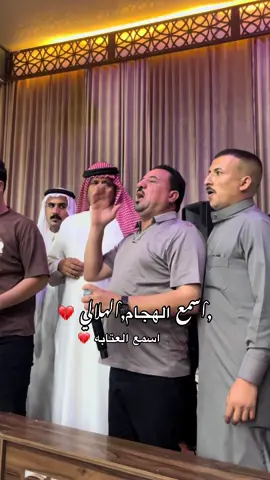 هجام الهلالي #الفنان_محمود_الهلالي🎤 #عتابه_حزينه #بسومي #تصوير_حفلات_4k_فوتوغراف #كركوك_الحبيبه❤️🌜 