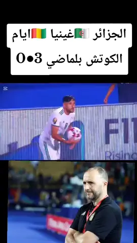 #123_viva_l_algerie🇩🇿💪🏻❤💯💯👑 #fyp #شعب_الصيني_ماله_حل😂😂 