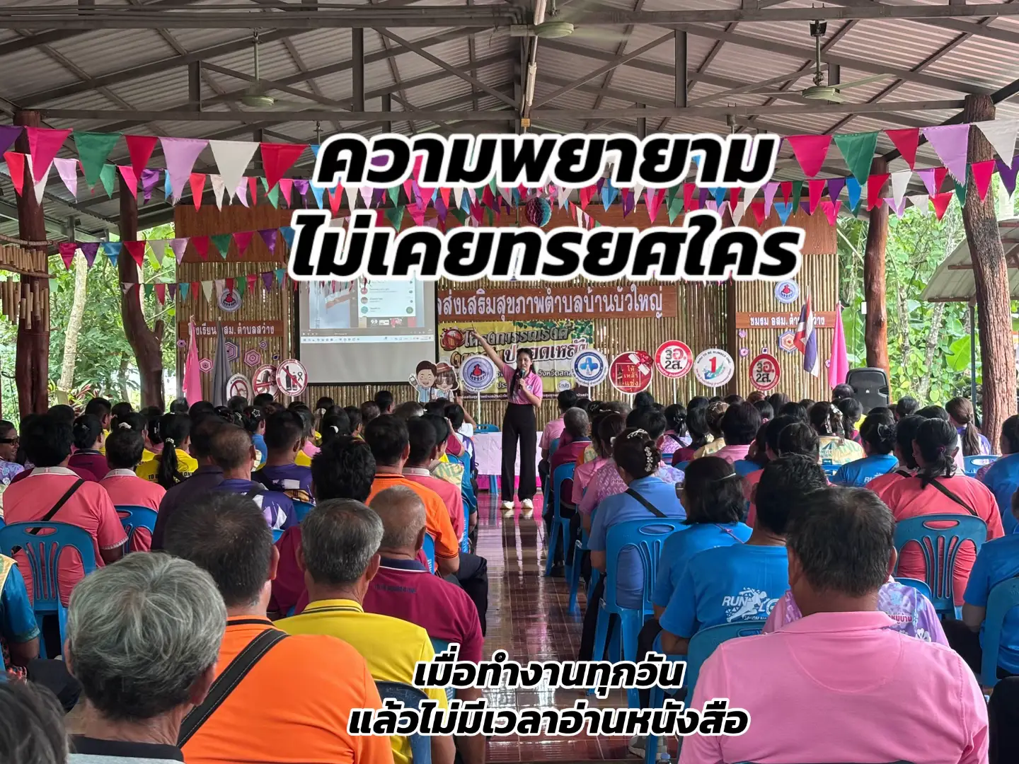 ความพยายามไม่เคยทรยศใคร เก็บไวเป็นความทรงจำที่ดี สอบรอบที่ 4 #สอบใบประกอบวิชาชีพสาธารณสุขชุมชน #สอบ #ความพยายามไม่เคยทําร้ายใคร #เนื้อน้องรีวิว 