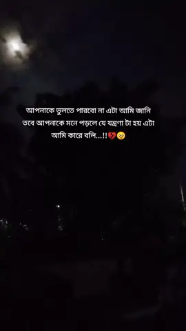#tiktok #foryoupage #virle_video_tiktok__Sad_Video😢💔🥀 