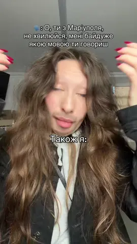 Што