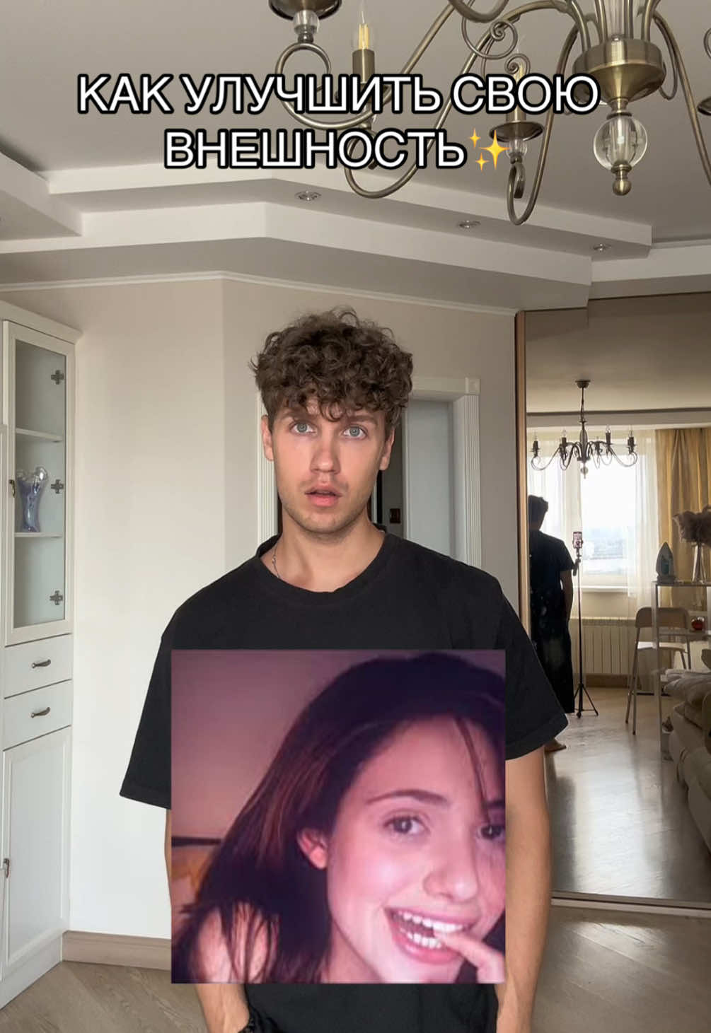 озон 1834318281 ВБ WW144913 celebrity look alike filter #akulov 💙