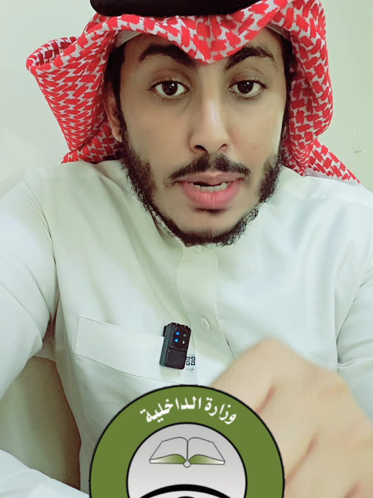 وظائف عسكرية في المباحث العامة التابعة لـ رئاسة أمن الدولة وظائف اوامر توظيف وظائف السعودية وظايف