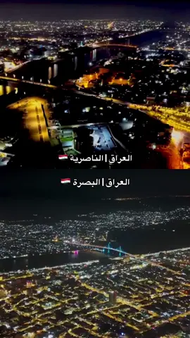 #الناصرية #بغداد_بصرة_موصل_الكويت_الخليج_دبي_ #fyp #viral #foryou 