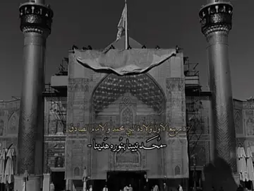 متباركين بولادة الرسول الاعضم🖤😔. #صۆفَيَ #النبي_محمد #الامام_الصادق_عليه_السلام #اللهم_صل_على_محمد_وآل_محمد #ياصاحب_الزمان_ادركنا 