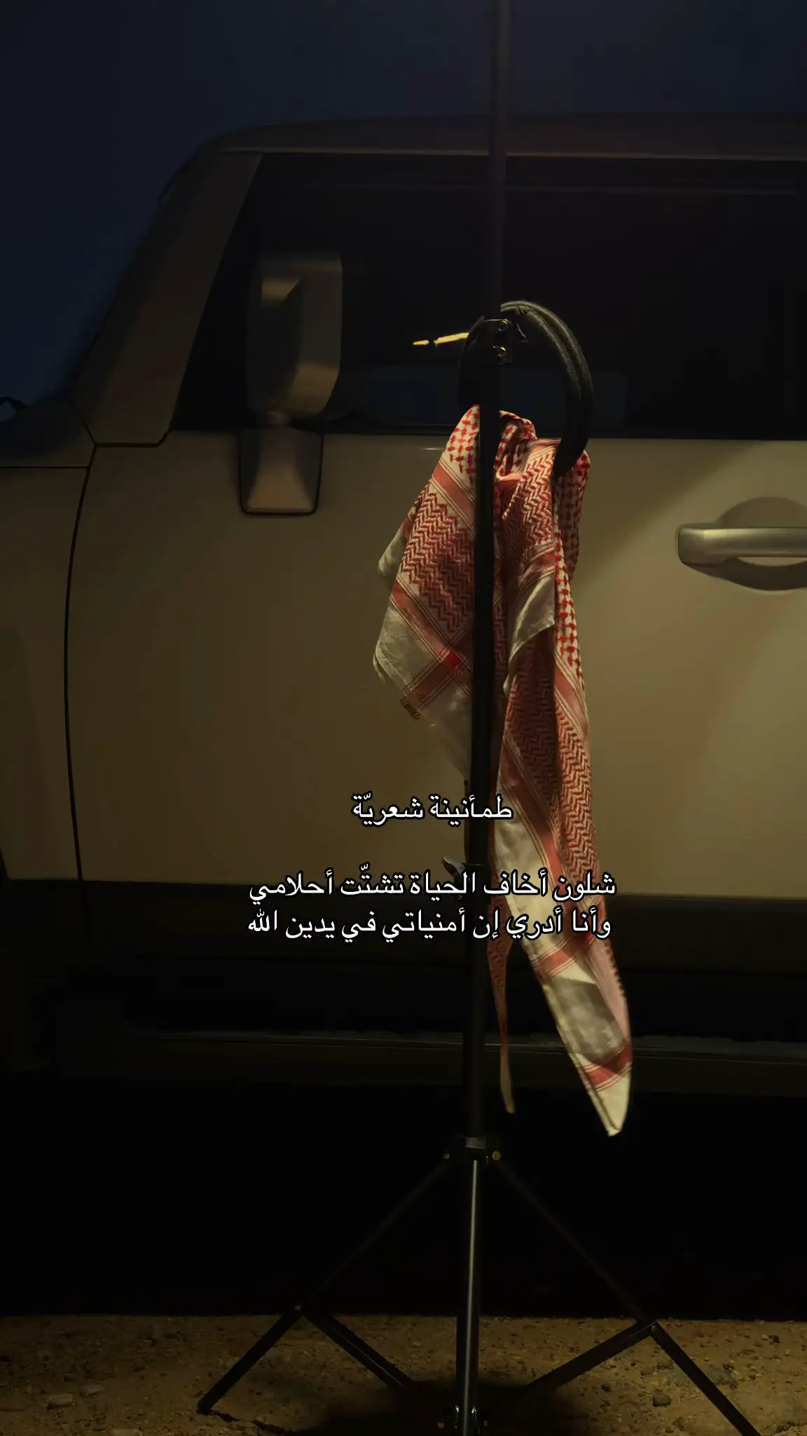 #قصيد #شعر #fypシ #hail #عبارات 