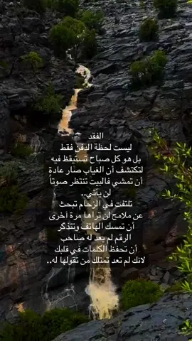 #كل_نفس_ذائقة_الموتَ                              #رحمك_الله_يا_فقيد_قلبي💔 #سالم         #ادعولهم_بالرحمه #اكسبلووررررررررررررررررر 