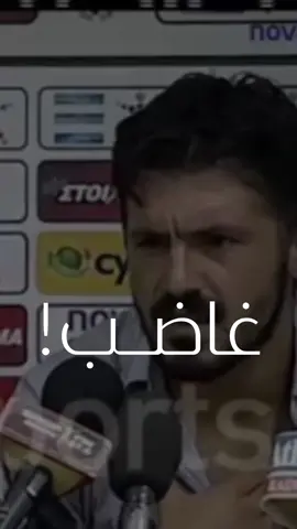 ‏‎ ( لقاء قديم وترجمة تهكمية  ) تحاكي مواقف جاتوزو الأخيرة ضد الكيان لاسطورة المنتخب الايطالي ومدربه الحالي : جاتوزو  ‏#palestine  ‏#gaza  #فلسطين  #المنتخب_الايطالي  ‏Gattuso ‏#gattuso  ‏  ‏  ‏ 