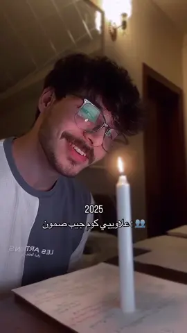 حتى اني انصدمت 
