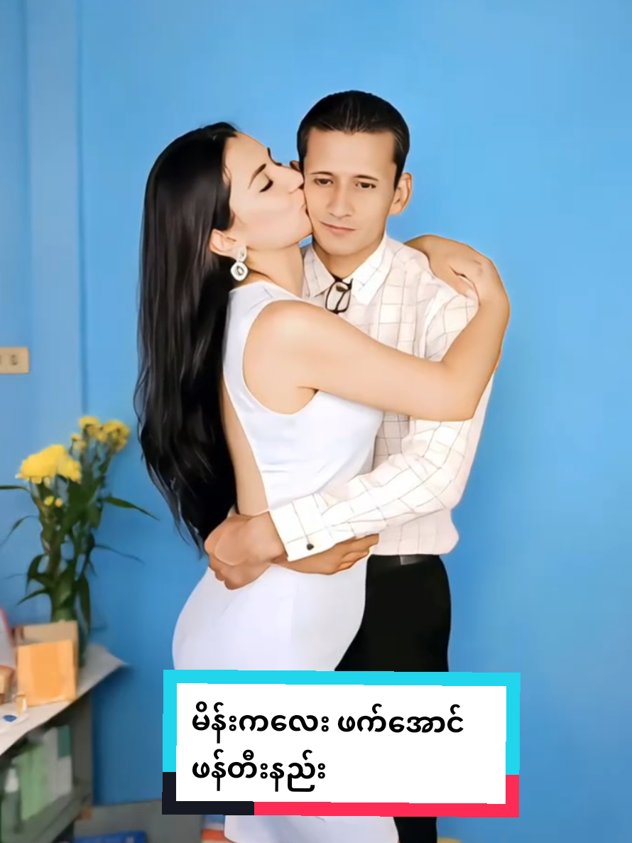 ตอบกลับ @koko73545 #AIGIRLFRIEND #tiktok#tiktokuni #รู้จากtiktok @KYAW  LWIN 