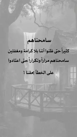 #عبارات_جميلة_وقويه😉🖤 #تصميم_فيديوهات🎶🎤🎬 #عبارتكم_فخمة🖤💉🥀 