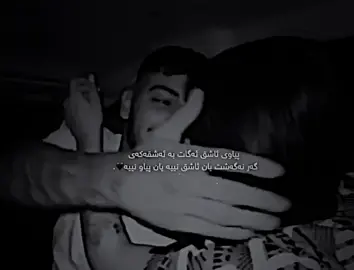 پیـــاو😍. . . . . . . . . . . . . . . .   #k4n4💍 #l1no0💍_ #fypシ゚viral #tiktok #tiktok #foryou #foryou #rasty_lak7 #tiktokindia #rasty_lak #foryoupageofficiall #bollywoodsong 
