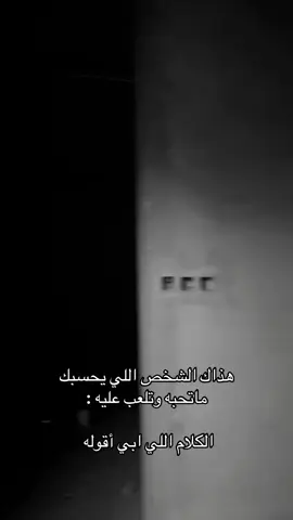 #حب #هواجيس_الليل #الاكس #edit #محبوبتي 