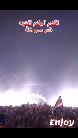 اجواء سينا