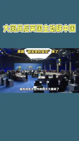 #国际局势 #军事科普 #北约 #欧盟 #全球看点