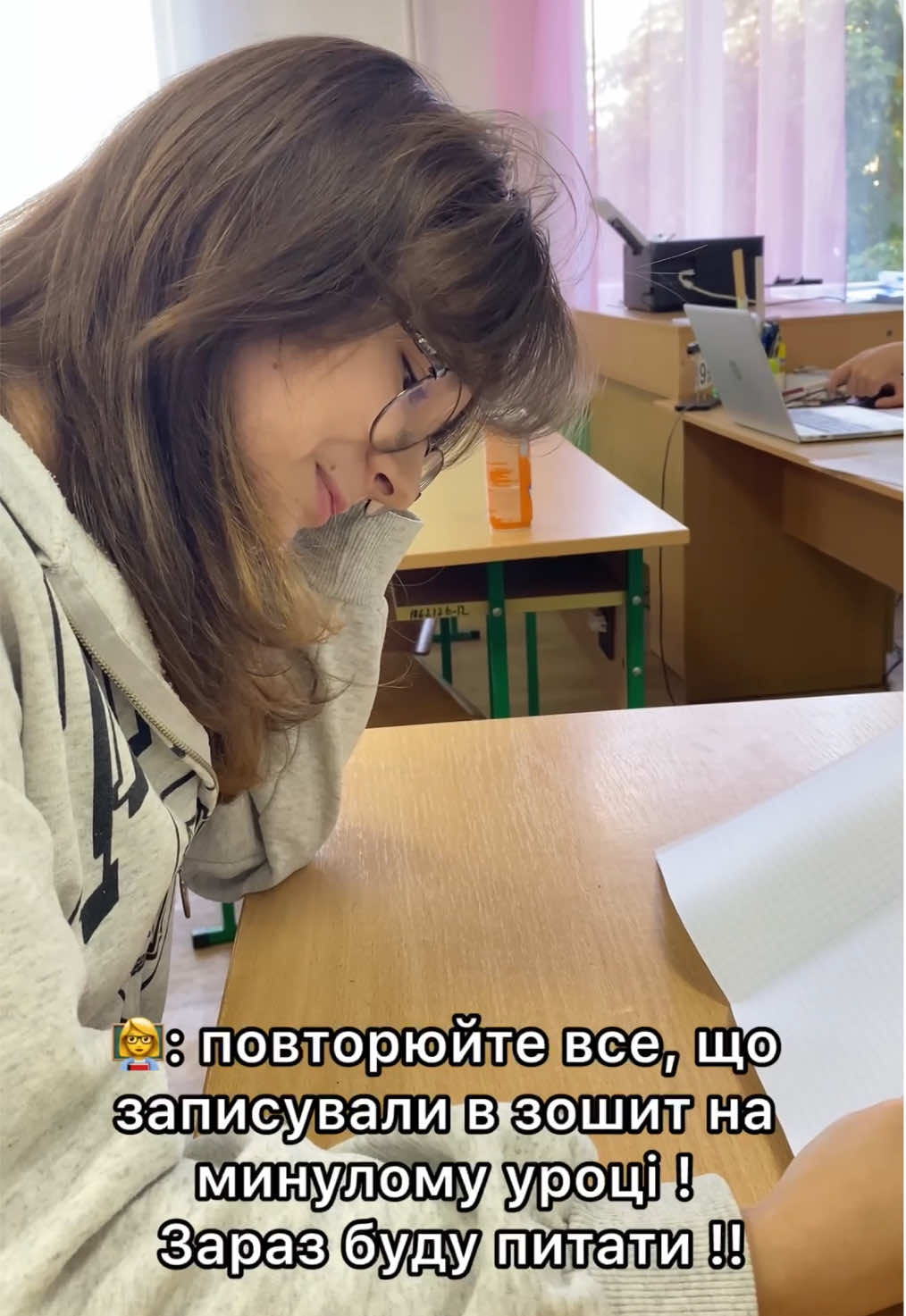 #ШкільнеЖиття #ЦеБулоВчора #ЗошитПорожній #УчнівськіРеалії #ТікТокШкола  