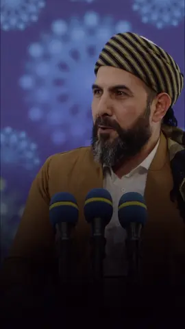 #مامۆستا_ڕێبوار 