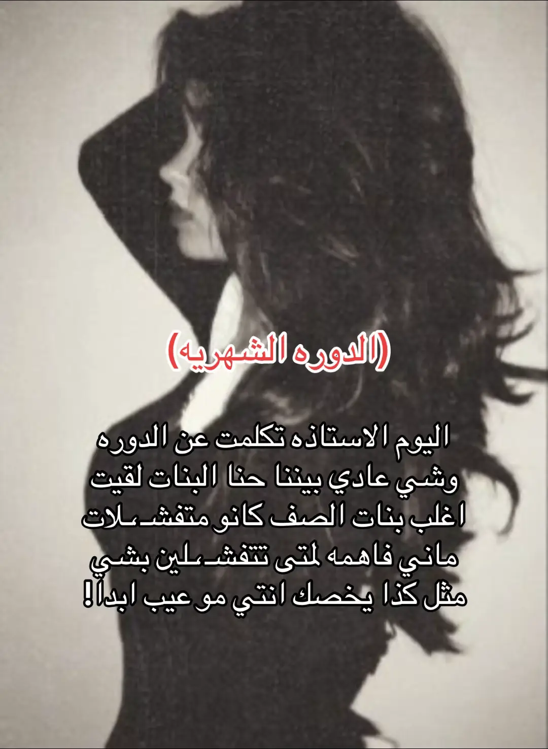#مالي_خلق_احط_هاشتاقات #الدوره #fuppppppp #explore #اكسبلور 