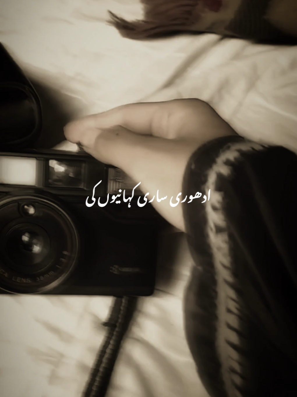 بنات ہوا از قلم: سمیرا ہیر #fyp #foryou #urdupoetry #urdu #views 