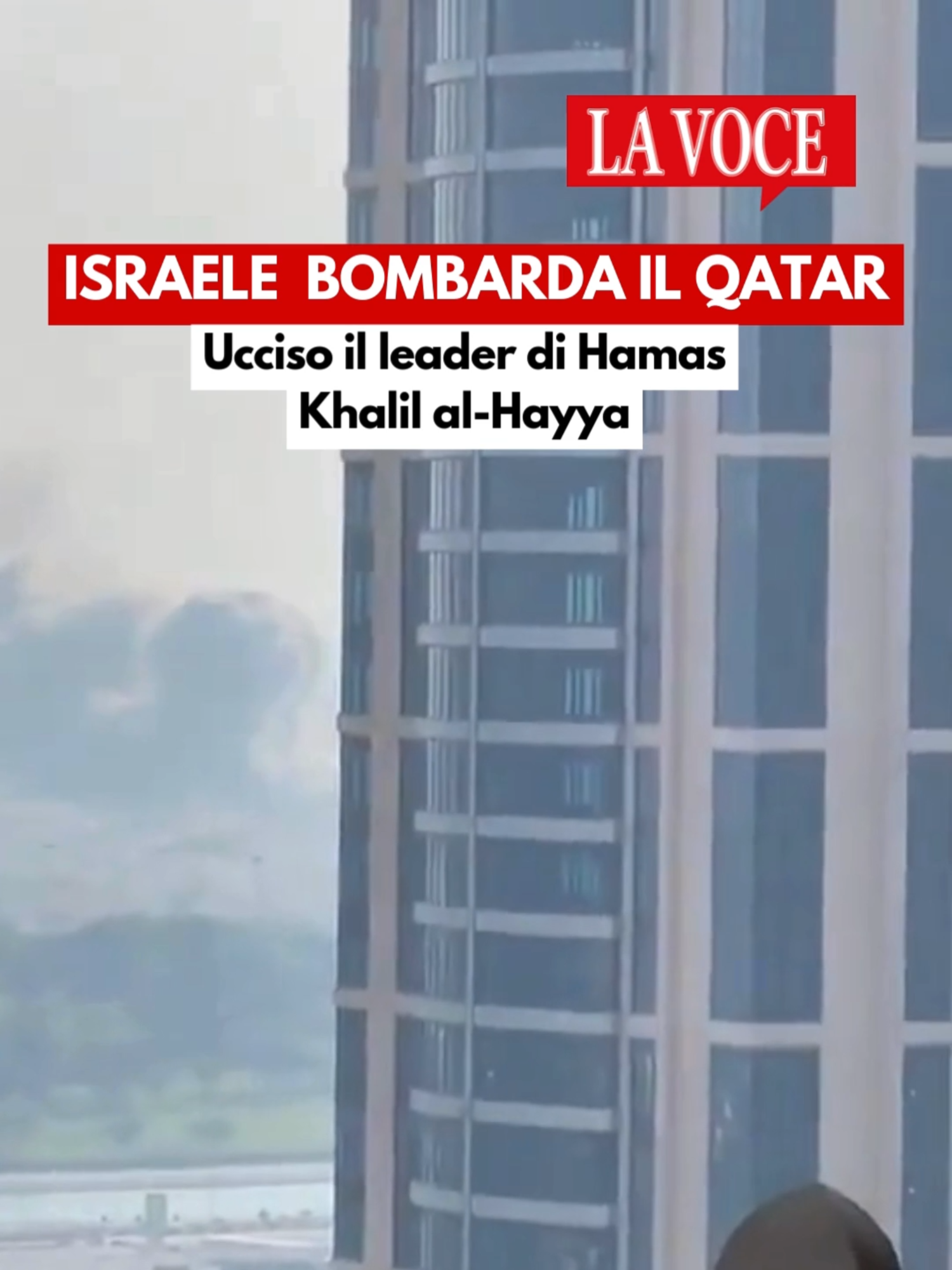 🚨 Israele rivendica attacco mirato a Doha 📝 Ucciso il leader di Hamas Khalil al-Hayya, condanna dal Qatar Le forze armate israeliane hanno confermato di aver condotto un attacco mirato contro i vertici di Hamas, dopo le esplosioni avvenute a Doha, capitale del Qatar. Secondo l’emittente saudita al Arabiya, nell’operazione è stato ucciso Khalil al-Hayya, leader di Hamas e capo negoziatore, già vice di Yahya Sinwar. Il Qatar ha condannato duramente l’attacco, definendolo una “flagrante violazione di tutte le leggi internazionali” e una grave minaccia alla sicurezza dei cittadini e dei residenti. 📹 Fonte: X #Israele #Qatar #Hamas #MedioOriente #GiornaleLaVoce