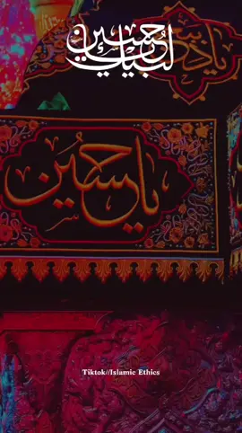 Teria socha tu bala tar Hussainع ay#support #growmyaccount #viral #trending #foryou 
