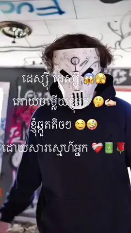 @lilgodd33 version steav Khmer #ដៃគូបង់ប្រាក់ #lilgodd #khmertiktok #meme 