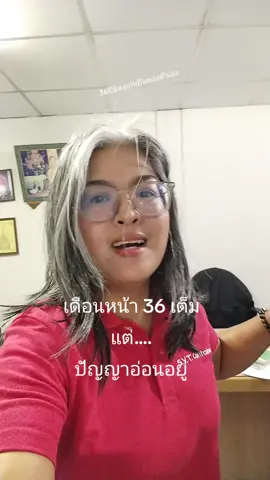นอน รพ. ยังไงให้หลับ #อ้อมผมหงอก #อ้อมเรื่อยเปื่อย#ไทโคราช #ผมหงอก #ผมหงอกก่อนวัย 