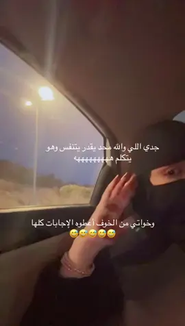 هههههههههههههههههههههههههه #فولو🙏🏻لايك❤️اكسبلور🙏🏻🌹💫 