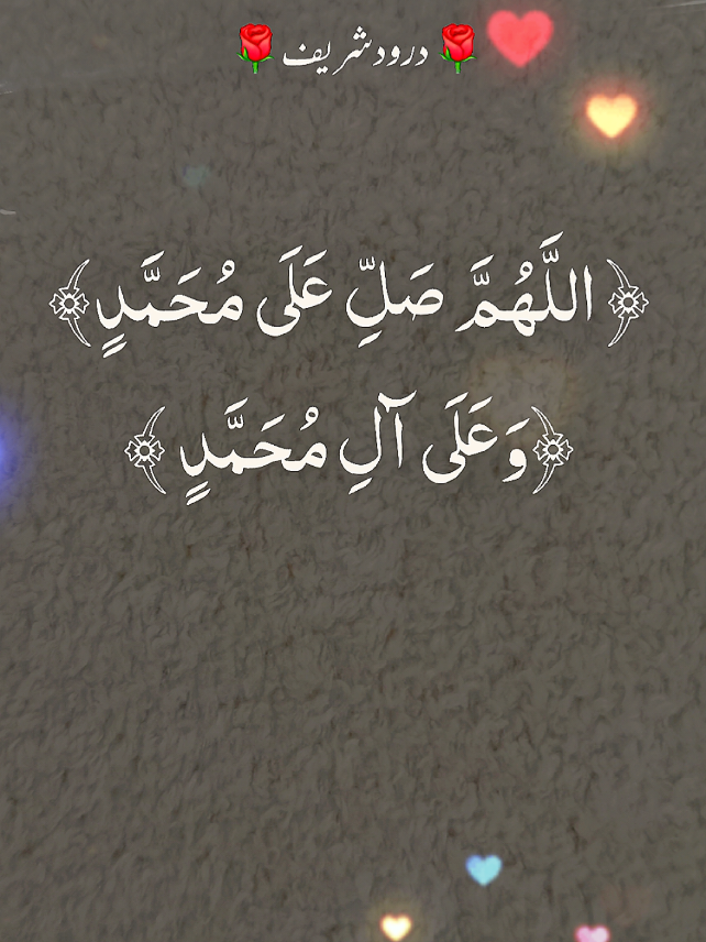 #CapCut #darood #ranamunawariqbal5 #greaterlondon #foryou 