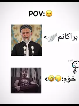 #creatorsearchinsights #تاگیان_بكەن😂💔 #foryou #fyp #tiktok 