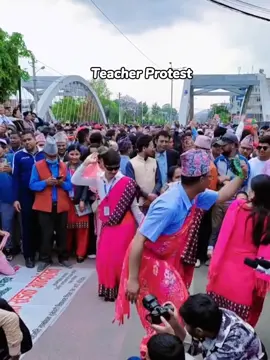 Teacher protest🥱 vs students protest🔥 #genz #corruption #nepalgunj_muser 