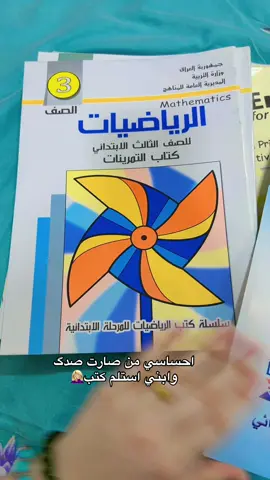 ستلمتو كتب بعدكم #اعملولي_اعادة_نشر_🥹💖 #متابعه_ولايك_واكسبلور_فضلا_ليس_امر #محضوره_من_الاكسبلور_والمشاهدات #الشعب_الصيني_ماله_حل😂 #مالي_خلق_احط_هاشتاقات 