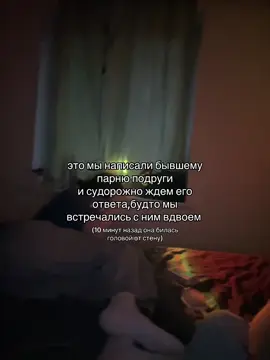 #рекомендации #бывший #бывшийвернись 