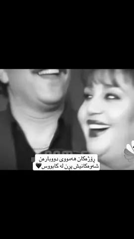 #هایدە_دەنگێکی_هەمیشە_زیندوو #vlynuk #viral #foryou #fyp 