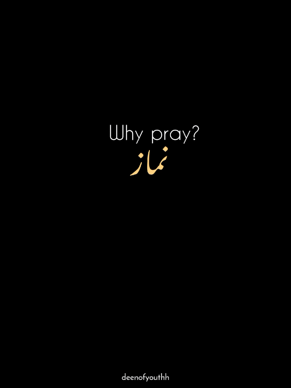 Salah Always Brings Khair In Your Life 🌷 #fyp 