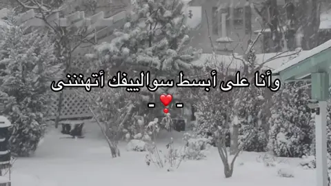 #احبك #fyp #foryou #viral #explore 