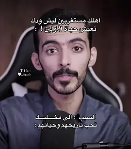 والله ي قصص قويه @وليد قصص 🤍 🤣❤️❤️❤️❤️ #وليد_قصص #اكسبلورexplore #قصص_واقعيه #you #اكسبلور 
