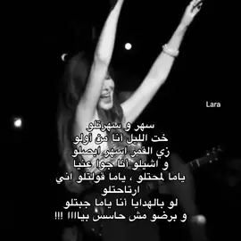 و برضو مش حاسس بياااا 🤯🤦🏻‍♀️ #يا_قلبو #nancyajram #explore #dance #نانسي_عجرم 